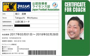 C_takiguchi