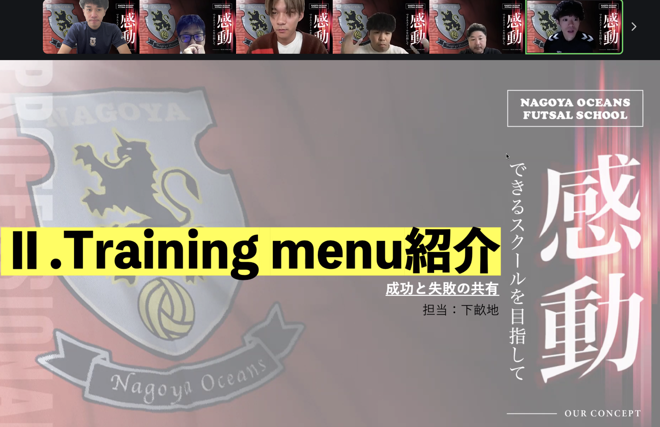 【桑名校】スクールに通うと短い期間でプレーが変わるのはなぜ？