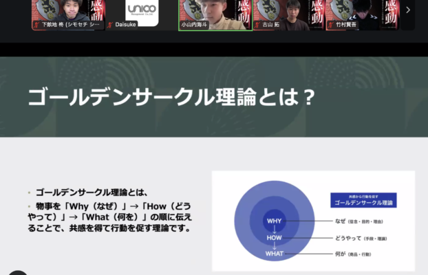 【桑名校】伝わるために、どう伝えるかを考え続ける仕事