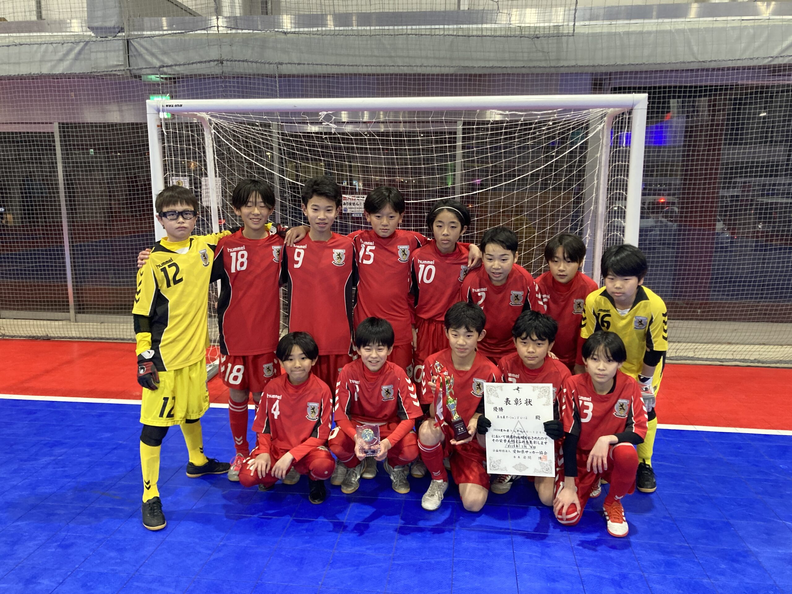 【エリートプログラム】2024年度 愛知県フットサルリーグU-12 優勝