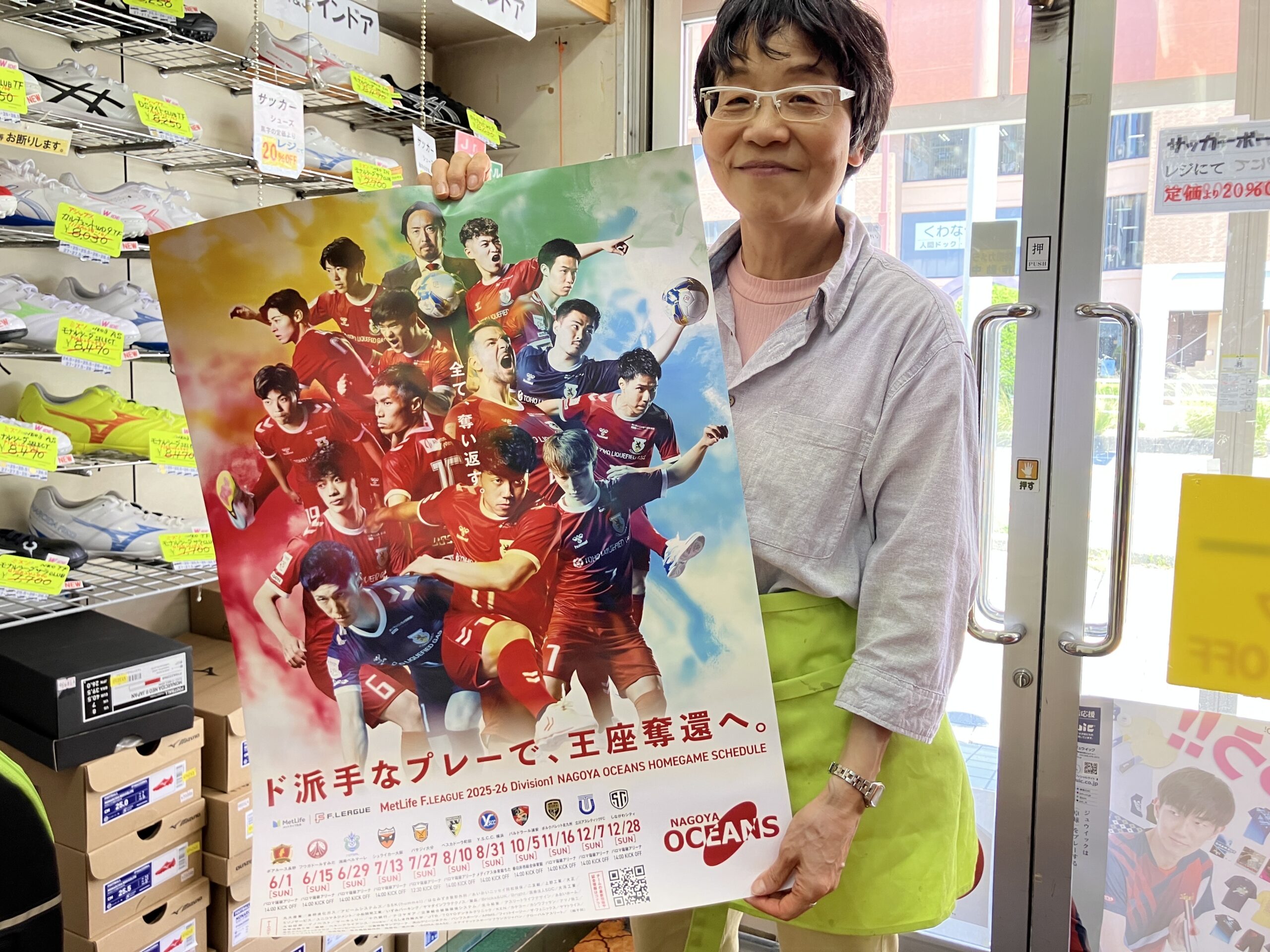 【桑名校】桑名のスポーツショップ様にポスターの設置依頼へ！