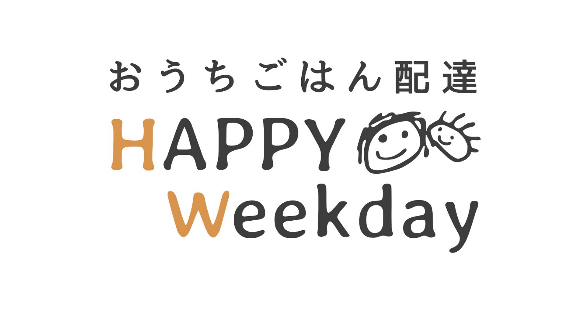 『HAPPY-Weekday』様　業務提携のお知らせ