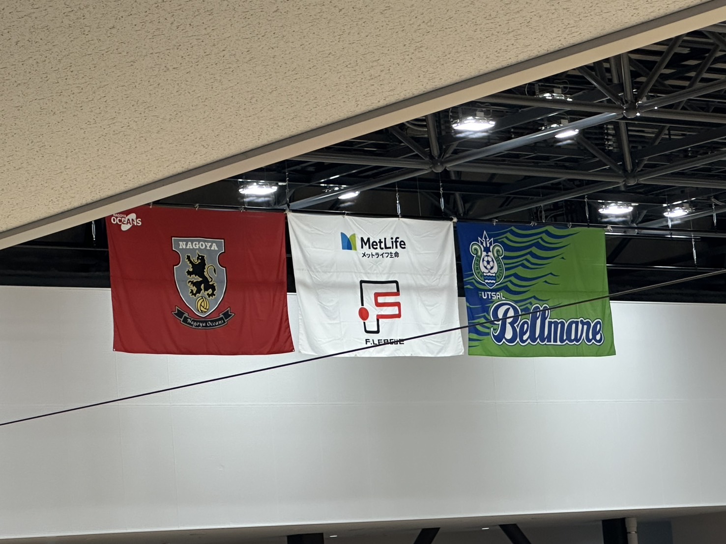 【NAS大高校】Fリーグの観戦に行って来ました！！