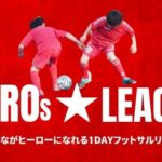 名古屋オーシャンズフットサルスクール