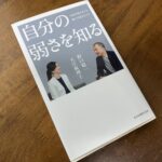 名古屋オーシャンズフットサルスクール桑名校