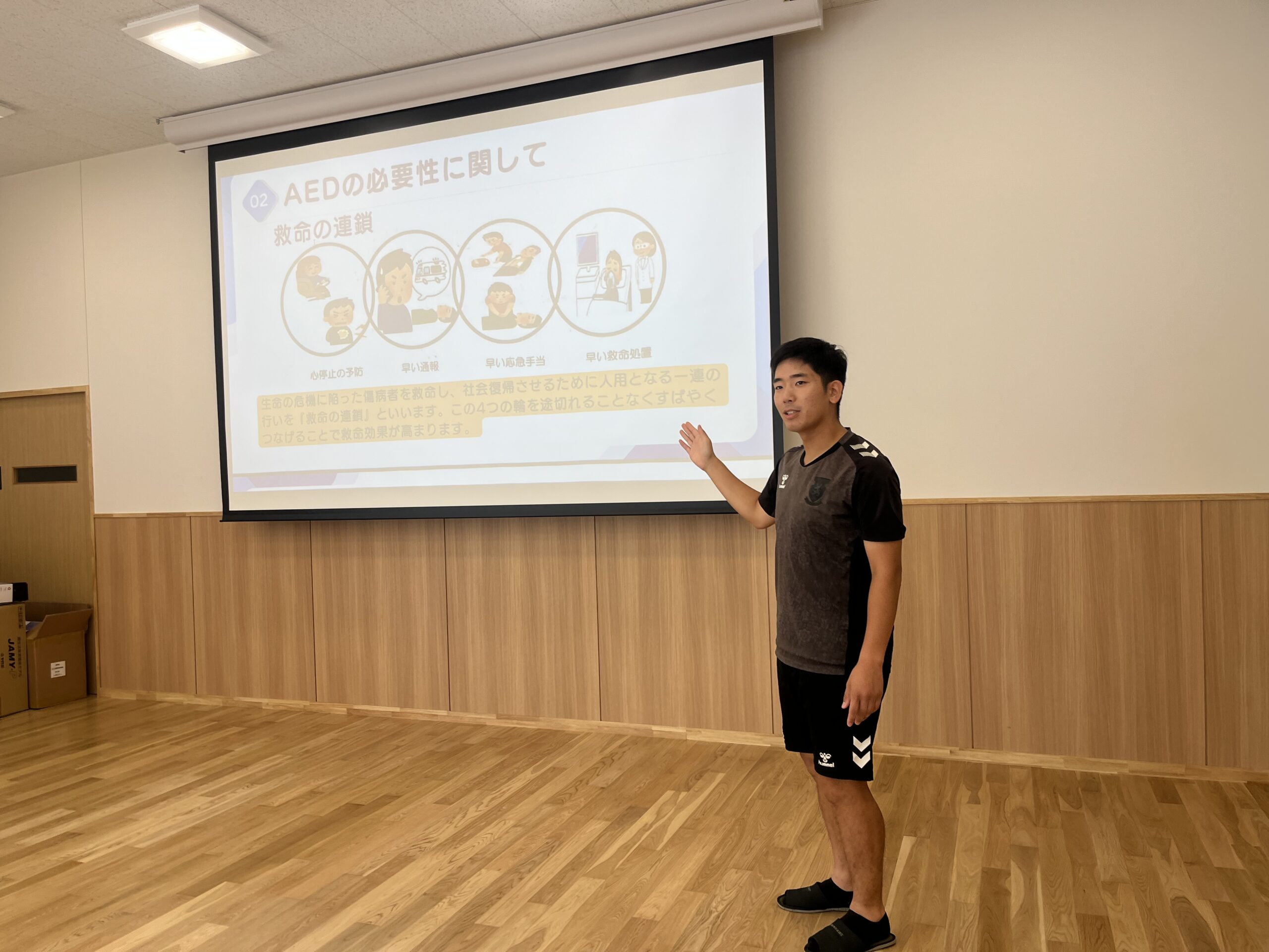 三好文化こども園様にて応急救命講習会を実施しました！