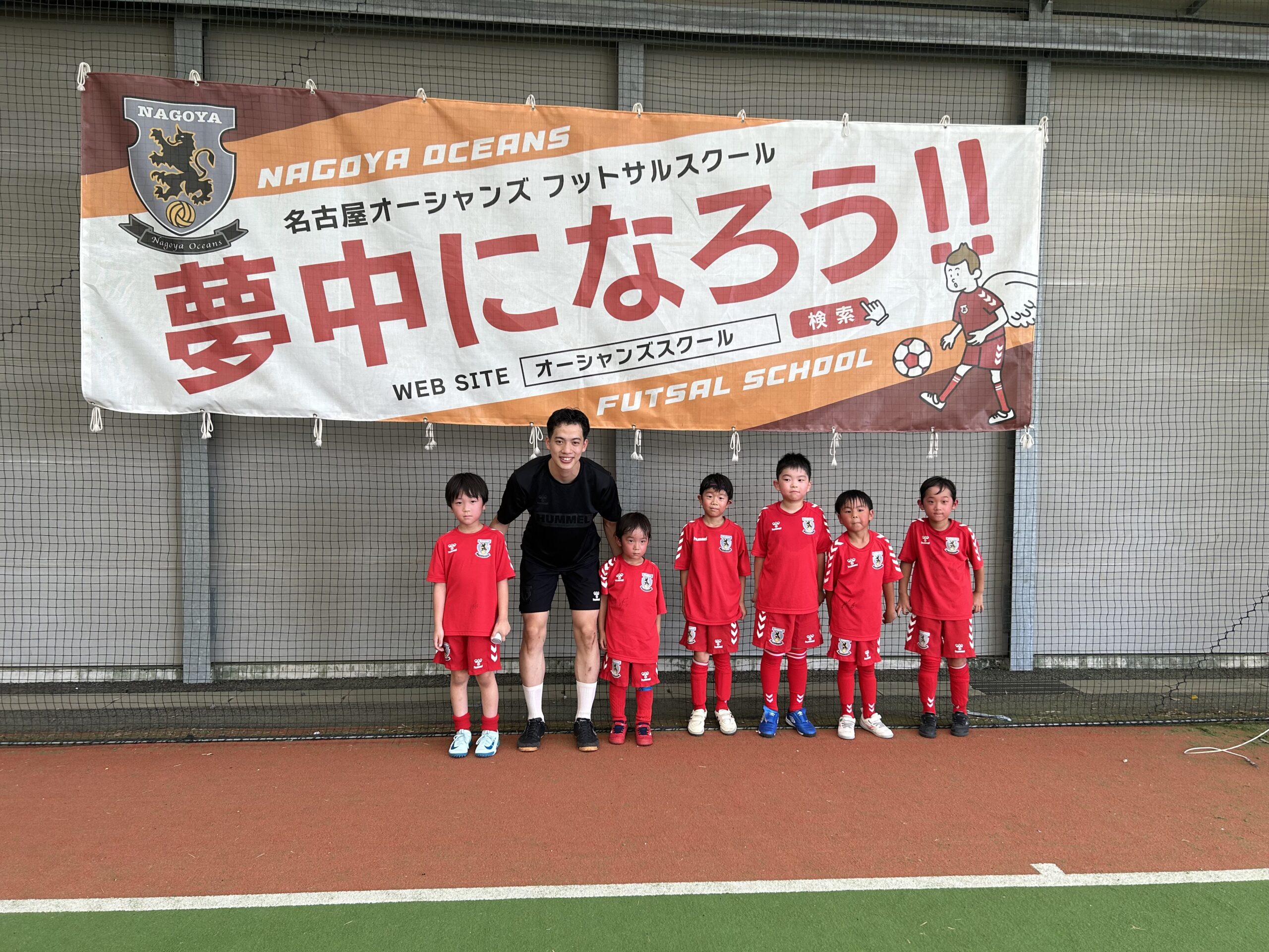 【豊田校】子どもたちの「素」を引き出せるように