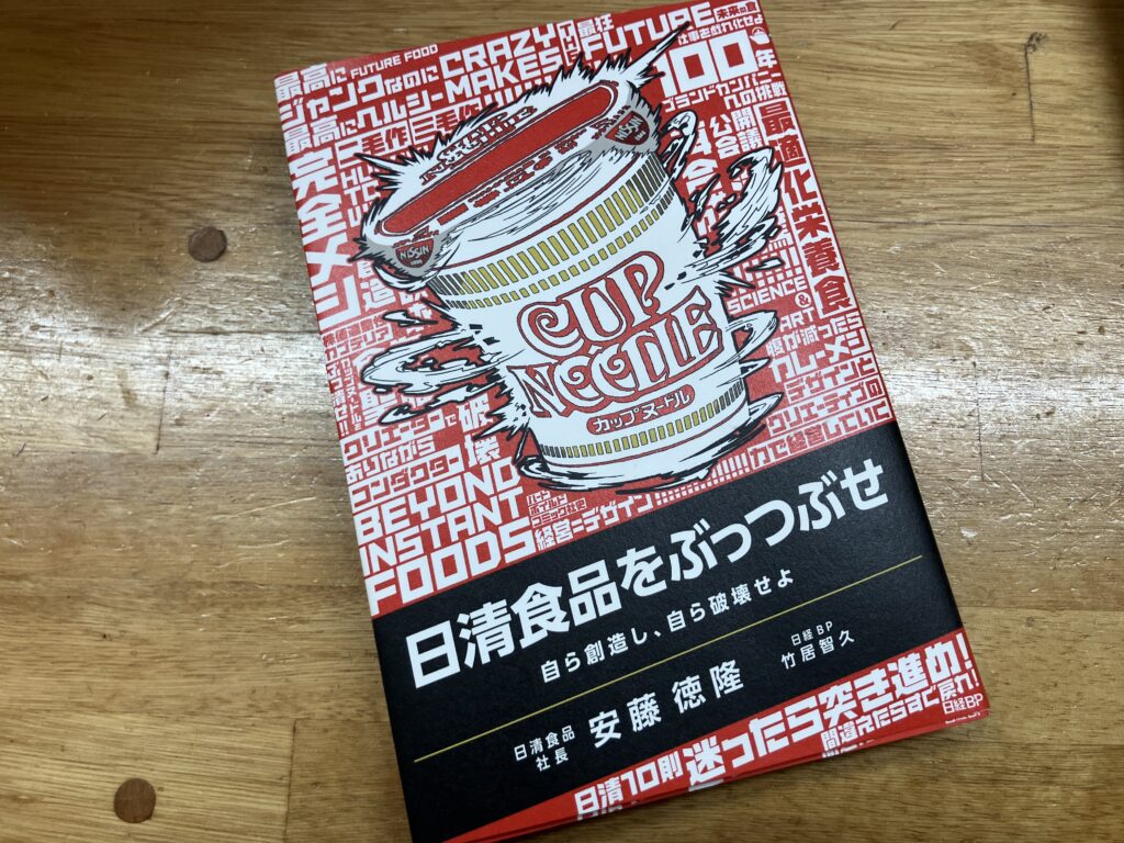 名古屋オーシャンズフットサルスクール桑名校