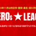 名古屋オーシャンズフットサルスクール桑名校