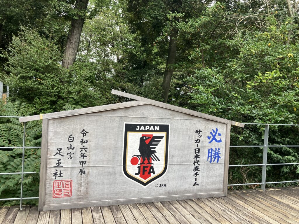 名古屋オーシャンズフットサルスクール桑名校
