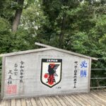 名古屋オーシャンズフットサルスクール桑名校