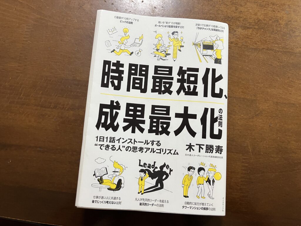名古屋オーシャンズフットサルスクール桑名校