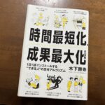 名古屋オーシャンズフットサルスクール桑名校