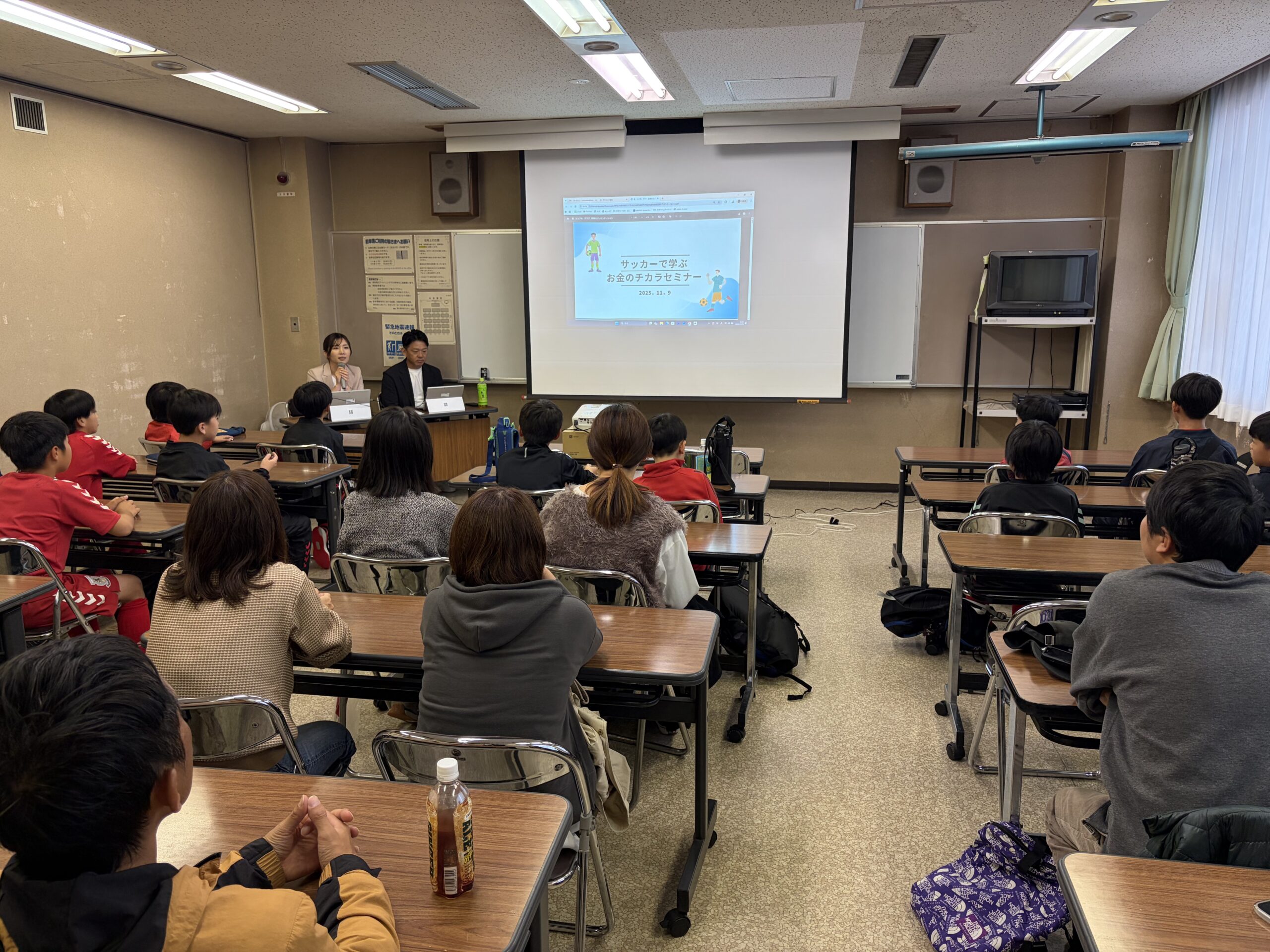【イベントレポート】お金のスキルアップセミナー 第２回