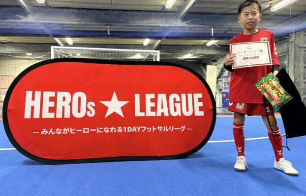 【桑名校】HEROs★LEAGUE桑名ラウンド (小学1,2年生の部) 開催まであと6日!