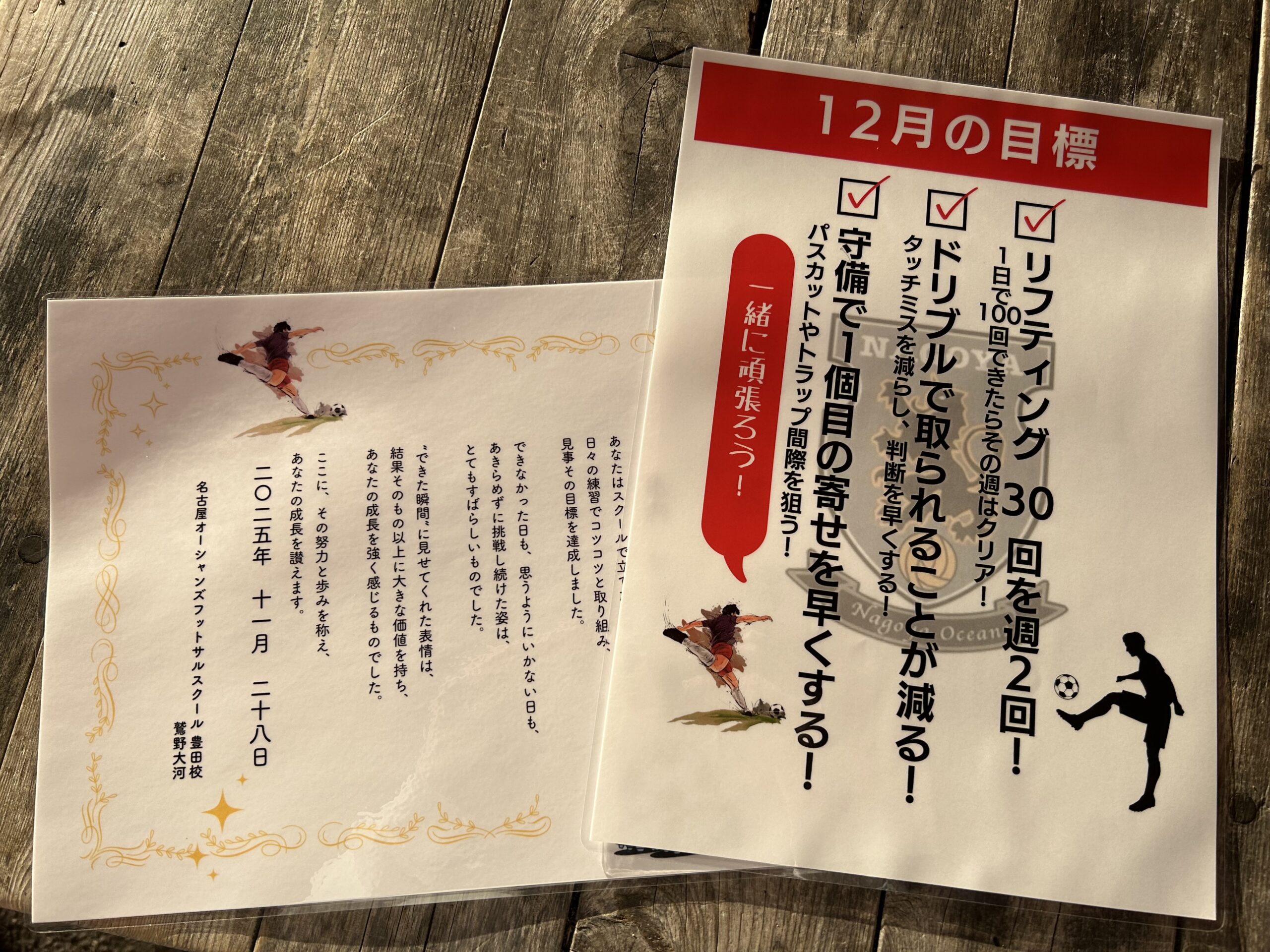 【豊田校】あまり教えすぎないようにしています。