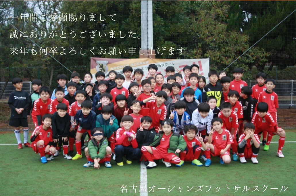 【年末のご挨拶】一年間ありがとうございました