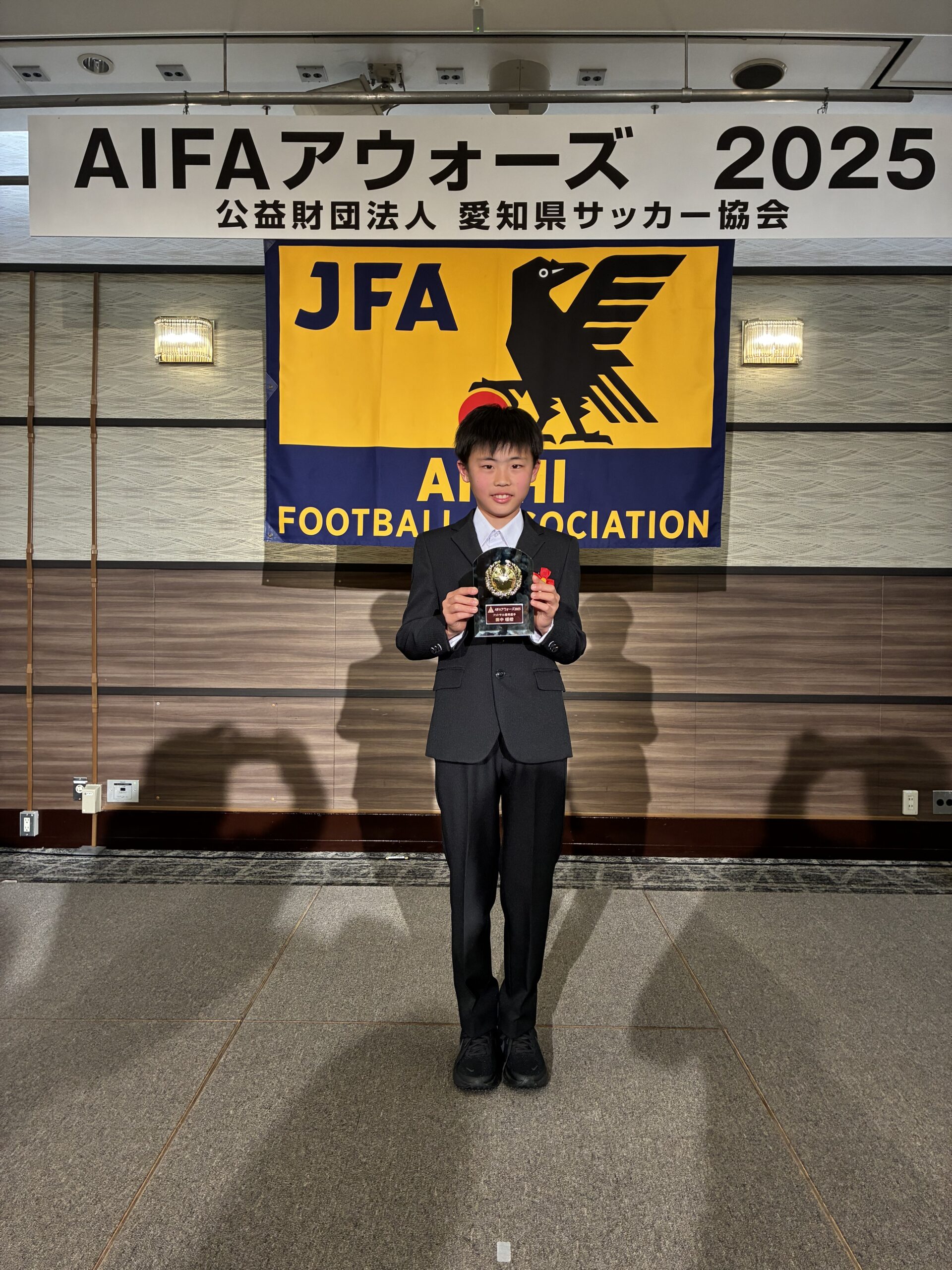 第14回AIFAアウォーズ2025 優秀選手表彰