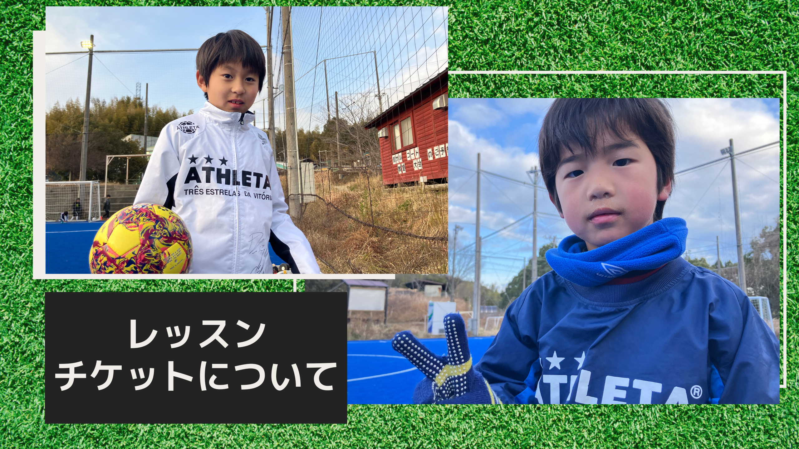 【桑名校】オーシャンズ大好きキッズへ！レッスンチケット制度がおすすめです！！