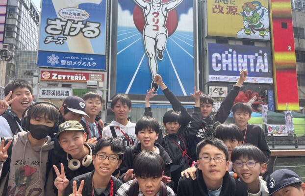 【エリートプログラム】U-12卒団式＆卒団旅行を実施しました！