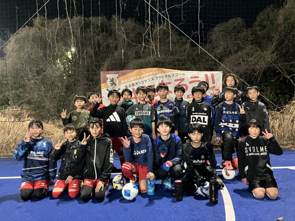 名古屋オーシャンズフットサルスクール桑名校