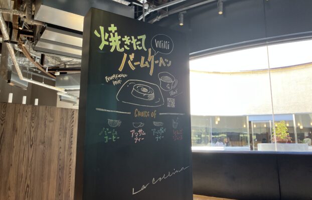 【桑名校】ラ コリーナ近江八幡へ！ 〜情報量が引き出しになる〜