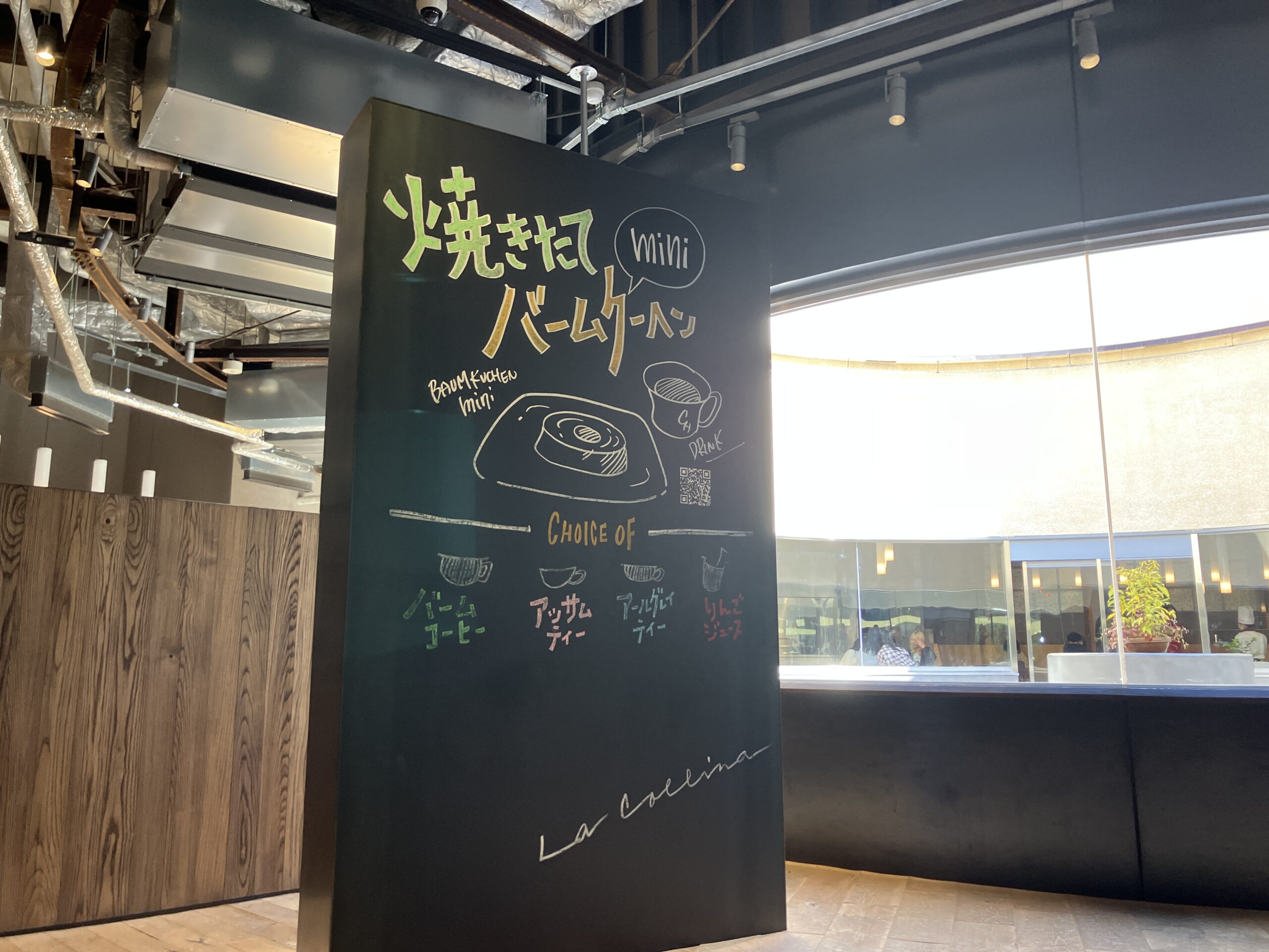 【桑名校】ラ コリーナ近江八幡へ！ 〜情報量が引き出しになる〜