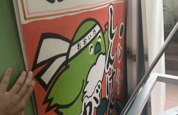 【NAS大高校】【みなと校】【中京八事校】夏合宿の下見に行ってきました！！！