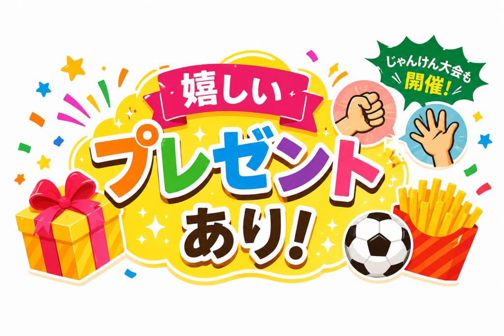 名古屋オーシャンズフットサルスクール桑名校の親子フットサル宣伝用のイラスト