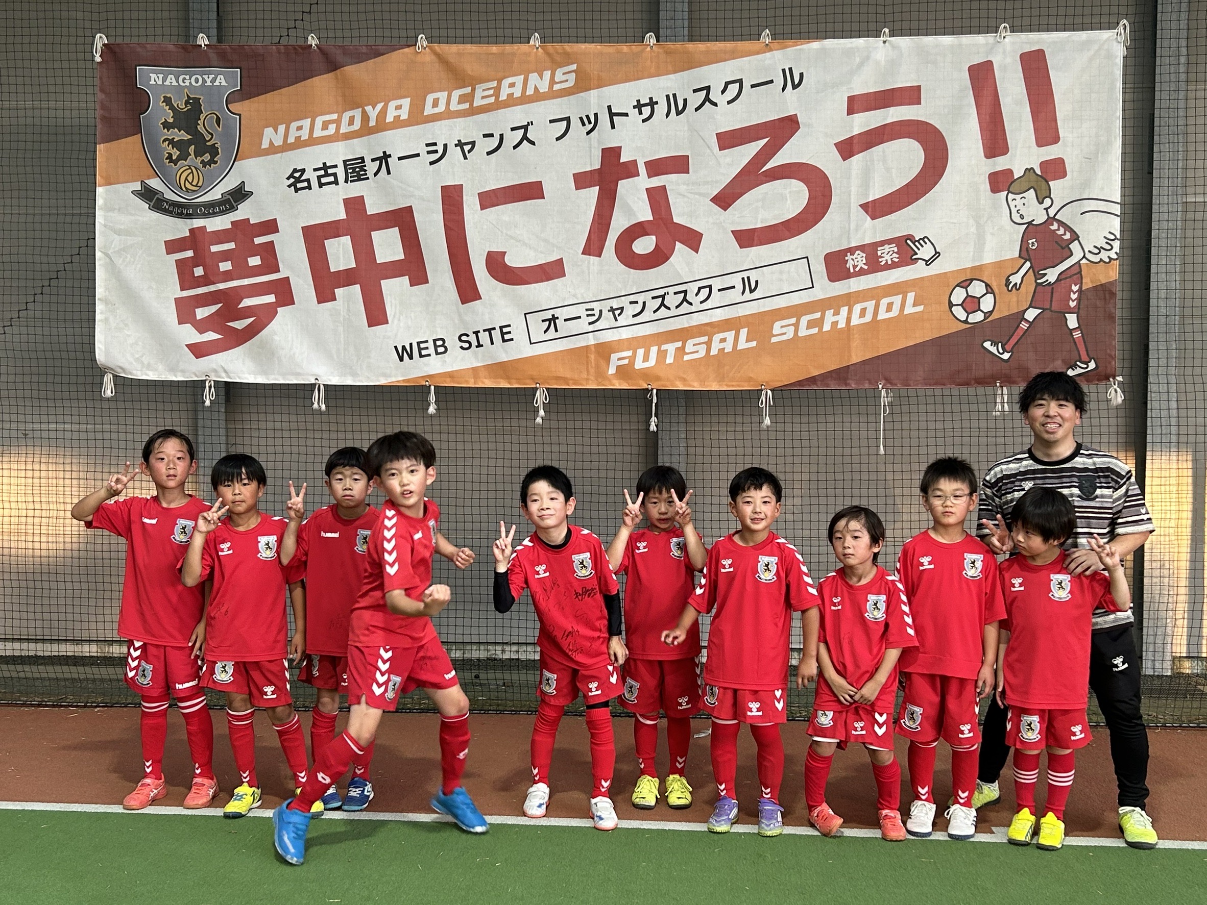【豊田校】応援される選手、応戦したくなる人になってほしい