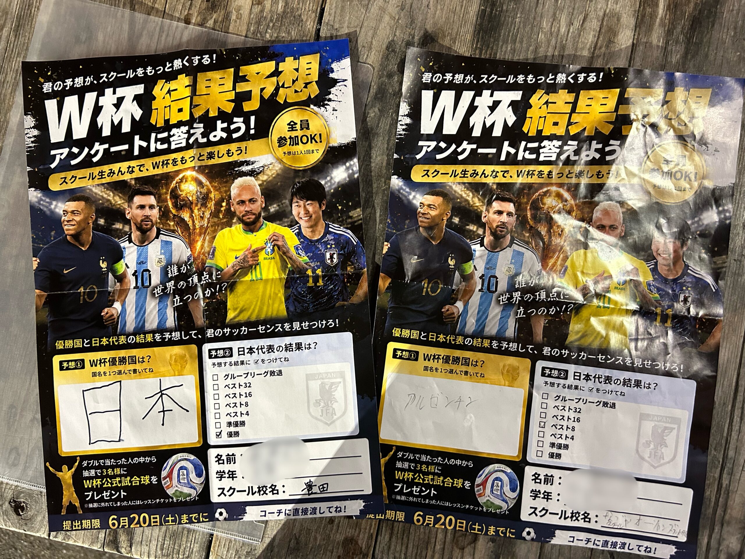 【豊田校】W杯を楽しむきっかけになったら嬉しいです！