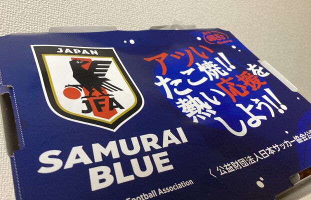 【桑名校】FIFAワールドカップ26ブラジル戦から学ぶ「本当の強さ」とは?