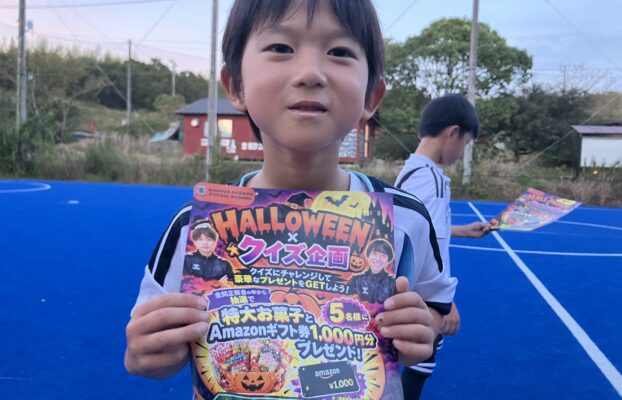 【桑名校】子どもがサッカー・フットサルに夢中になるきっかけとは？ハロウィンクイズ企画実施中！